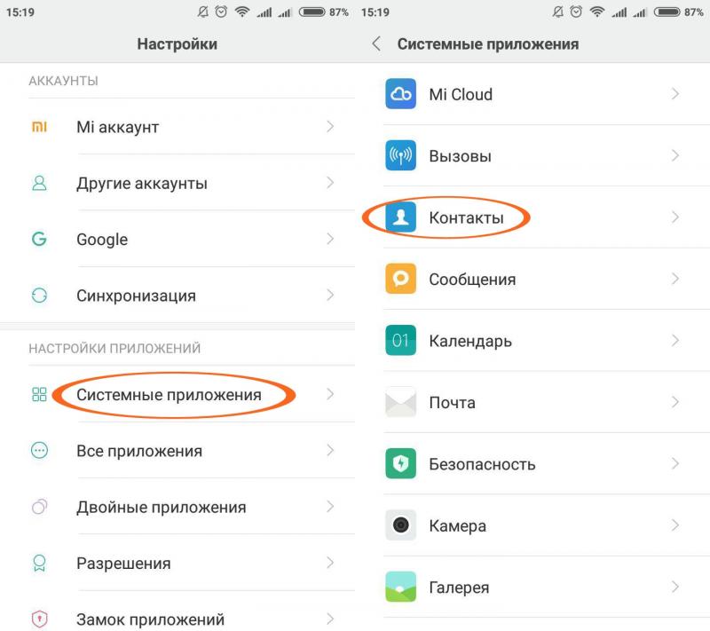 Настройка контактов на Xiaomi под управлением MIUI 12: от импорта до синхронизации всего лишь в несколько шагов