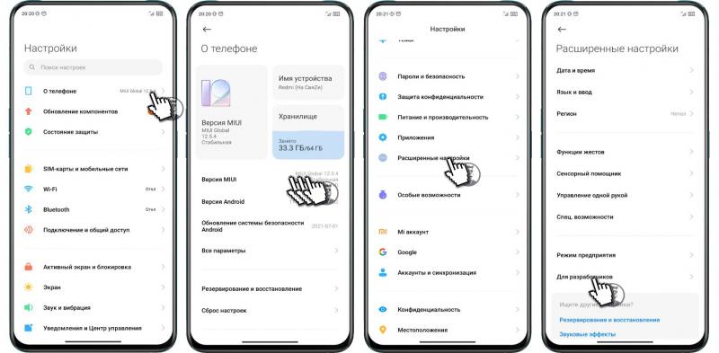 Настройка контактов на Xiaomi под управлением MIUI 12: от импорта до синхронизации всего лишь в несколько шагов