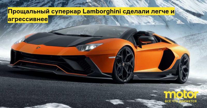 Настройка ламборджини авентадор под себя: 15 советов довести суперкар до совершенства