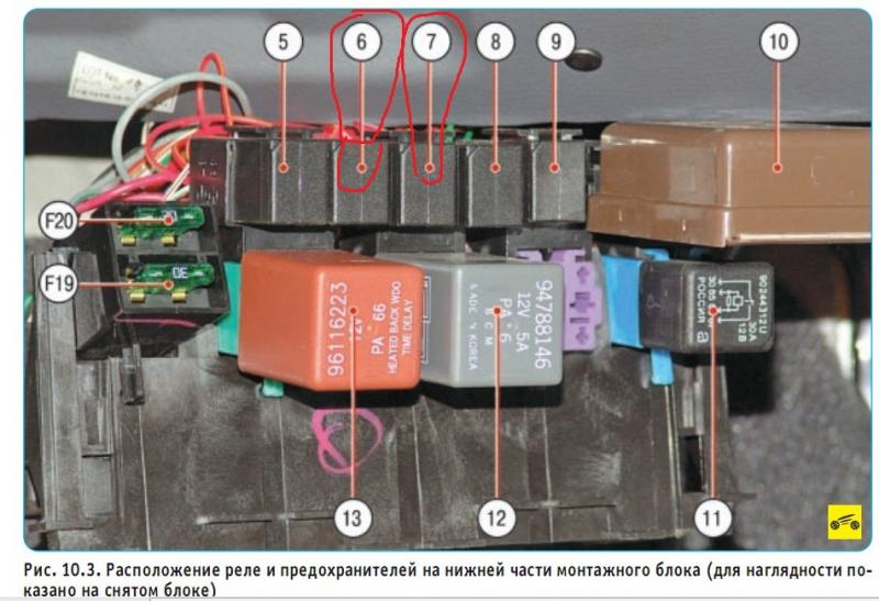 Не горит ближний свет на Дэу Нексия: 15 решений, которые помогут