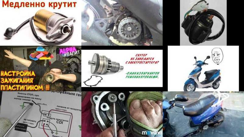 Не работает стартер на мотоцикле: советы для решения проблемы