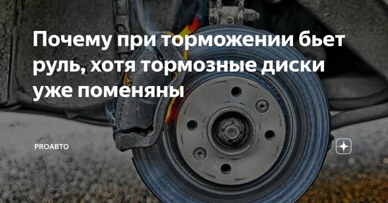 Не знаете, почему бьет колесо на скорости: 3 причины и способа решения