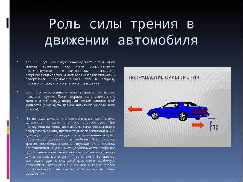 Не знаете, почему бьет колесо на скорости: 3 причины и способа решения