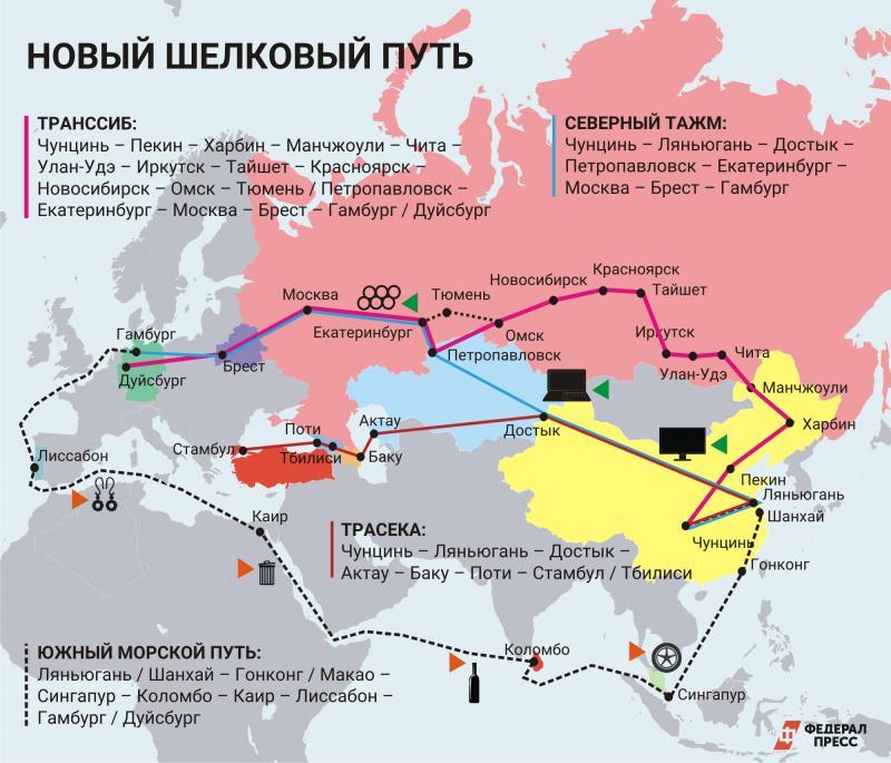 Шелковый путь 2024 маршрут на карте даты. Шелковый путь Китая маршрут. Шёлковый путь Китай Европа карта. Великий шёлковый путь современный маршрут. Карта нового шелкового пути Китая.