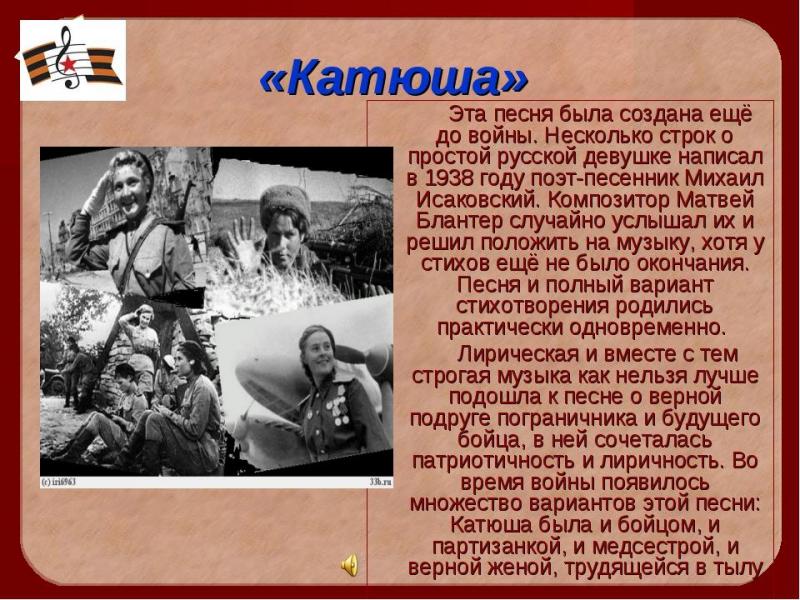 Необычная история о песне "Ехали на мотоцикле..." самой известной в СССР и уникальном факты о ней: 10 удивительных фактов