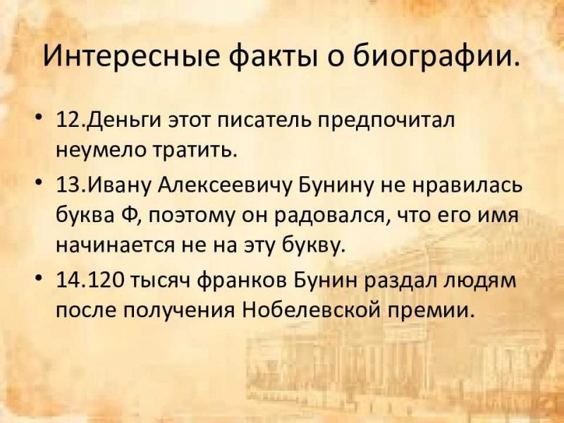 Необычная история о песне "Ехали на мотоцикле..." самой известной в СССР и уникальном факты о ней: 10 удивительных фактов