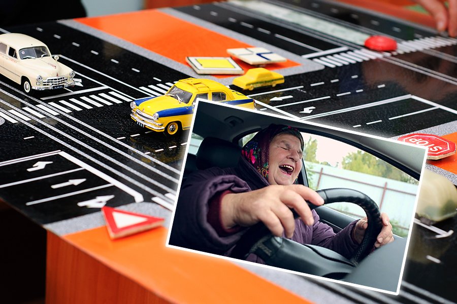 Обучение в автошколе