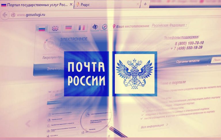 Оформление регистрации автомобилей гибдд