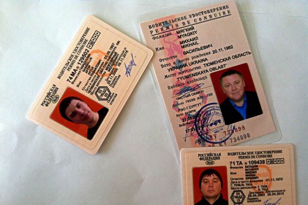 Узнать о штрафах по водительскому удостоверению