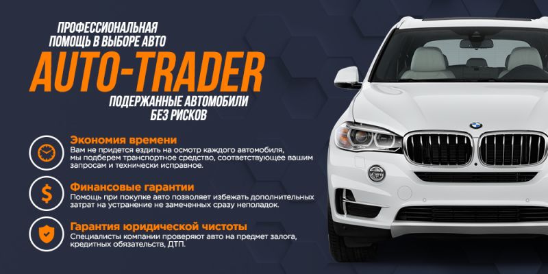 Выбрали BMW X5: как оценить автомобиль с пробегом при покупке