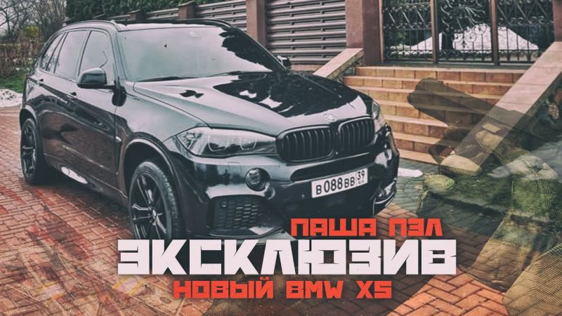 Выбрать BMW X3 в 2023 - как не попасть в ловушку и купить свою мечту