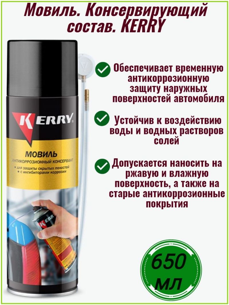Выбрать идеальный цинковый мовиль в аэрозоле: что делать, если сомневаетесь в правильности выбора