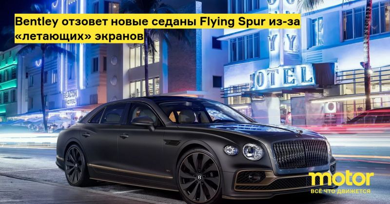 Выдержит ли Bentley Flying Spur 2023 года проверку временем: откройте для себя удивительные факты о новой модели