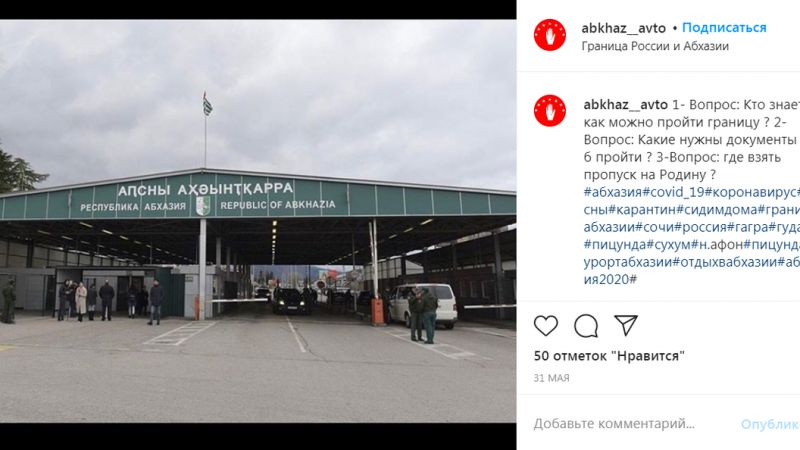 Выезд на машине за границу в 2023: как безопасно и быстро пересечь границу на авто
