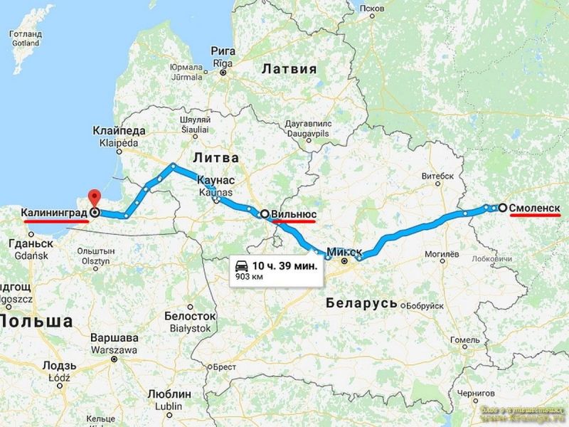 Выезжаете из Латвии в Россию автомобилем: как добраться до дома быстро и безопасно