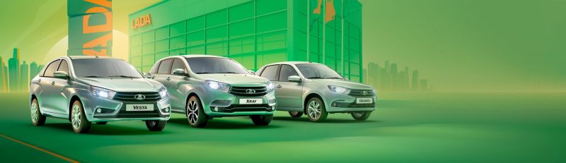 Выгодная покупка автомобиля Лада: как сэкономить без риска. - 10 проверенных способов