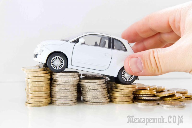 Выгодная покупка автомобиля Лада: как сэкономить без риска. - 10 проверенных способов