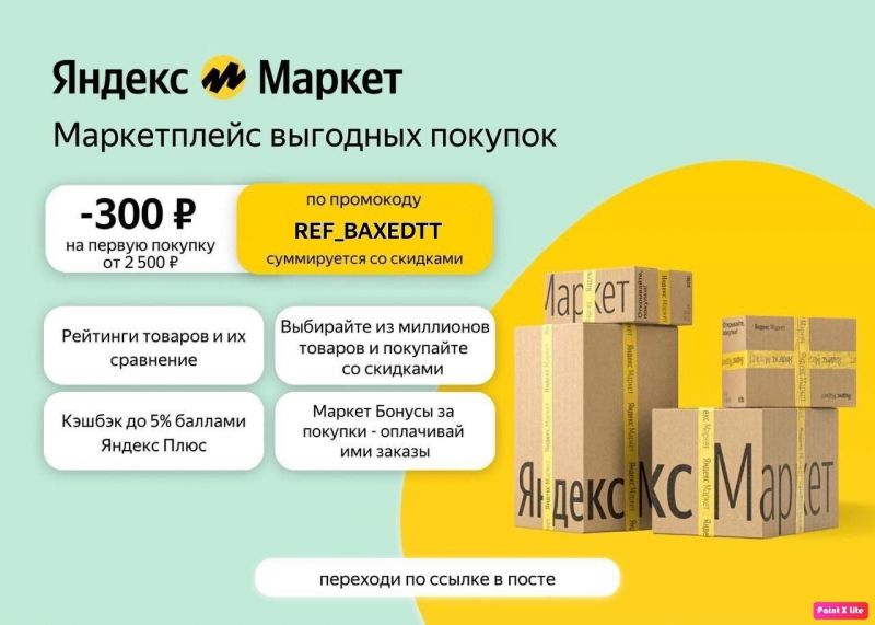 Выгодно ли покупать автомобиль со скидкой в 2023 году: 7 причин, почему это отличная идея