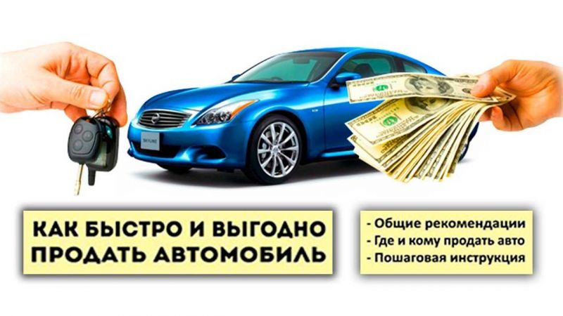 Выгодно ли продать битый мотоцикл в 2023 году: 15 умных способов получить хорошую цену