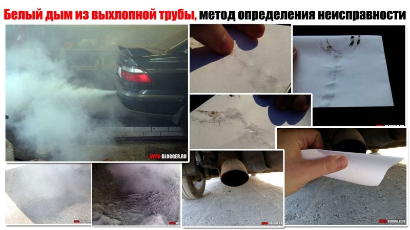Выходит дым из глушителя Golf 4: как устранить проблему быстро и недорого