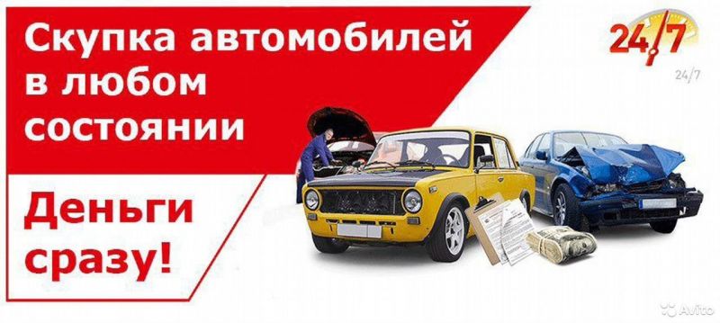 Выкуп ауди с пробегом рольф: как получить максимальную цену без лишних хлопот