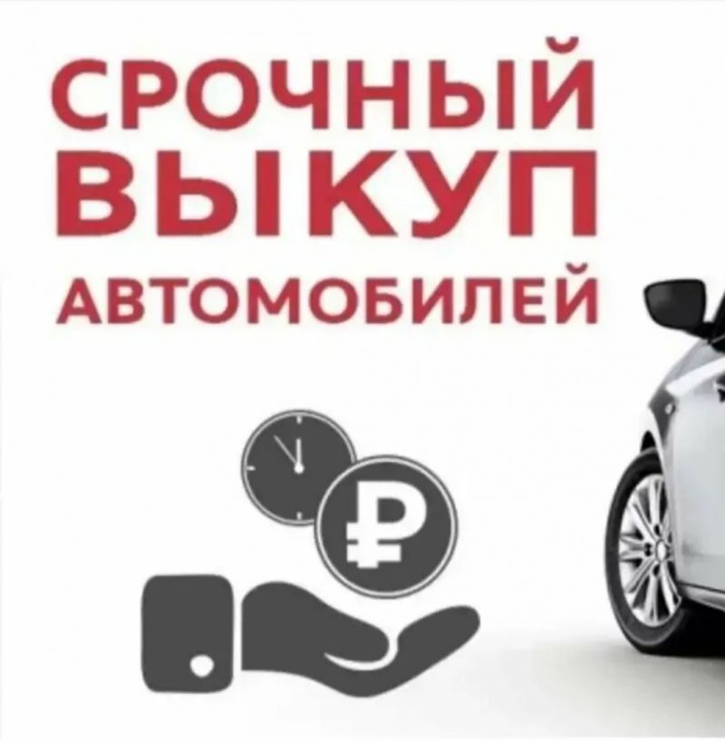 Выкуп ауди с пробегом рольф: как получить максимальную цену без лишних хлопот