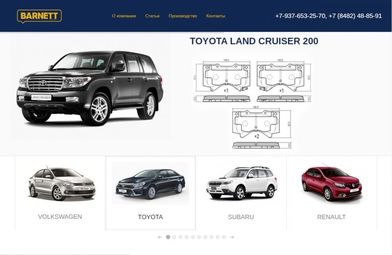 Высота Toyota Land cruiser 200: станет ли выше с рейлингами и багажником