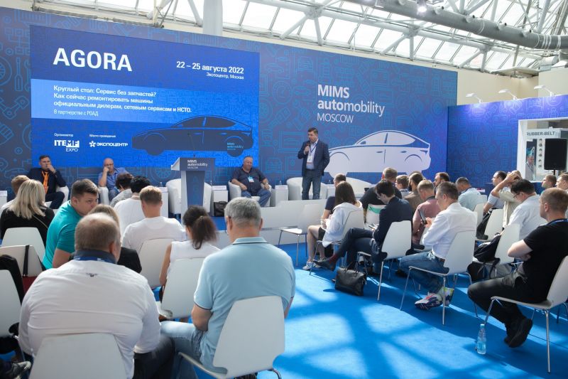 Выставка запчастей в Москве: как посетить mims automechanika moscow 2023 в августе